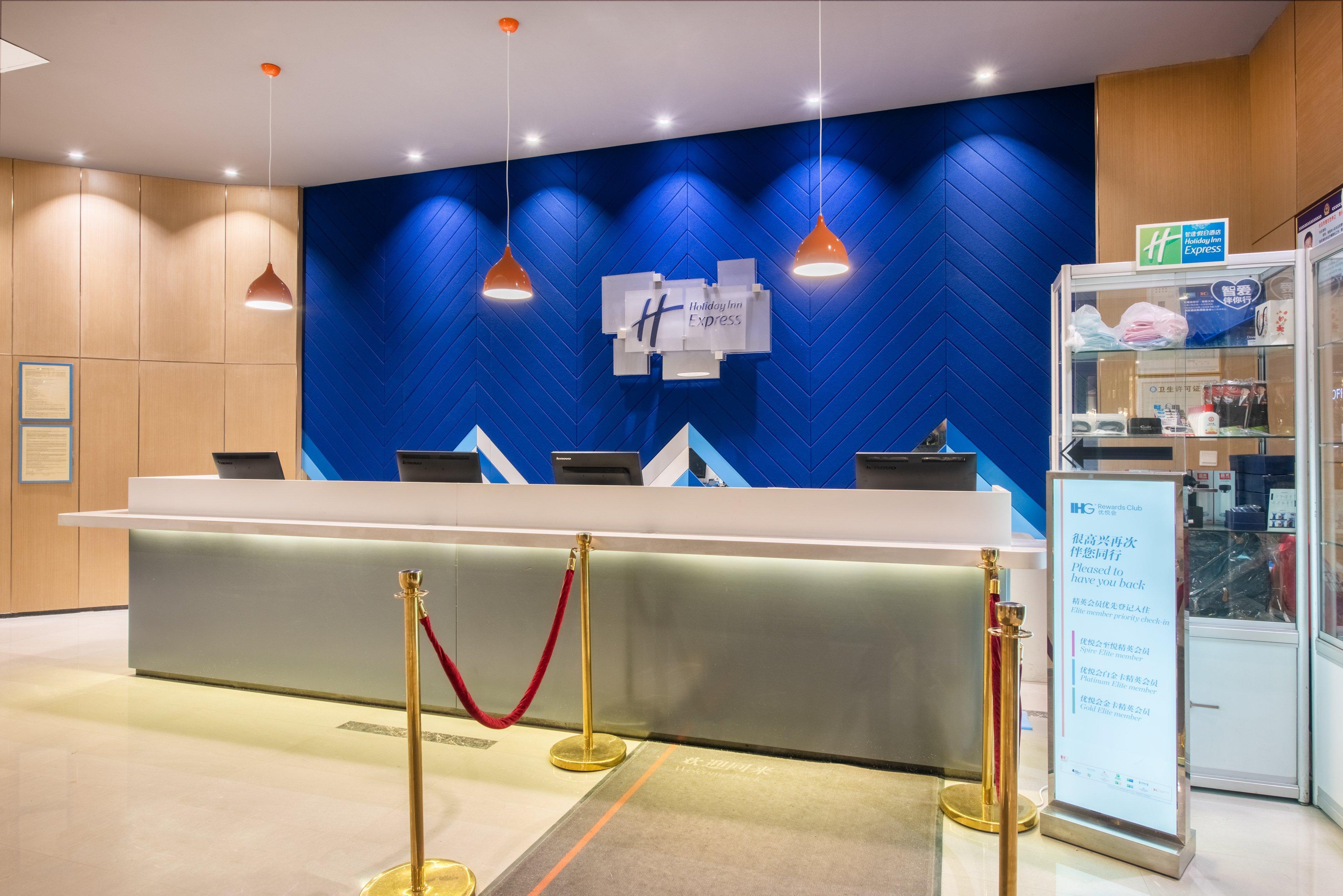 Holiday Inn Express Hefei South, An Ihg Hotel Extérieur photo