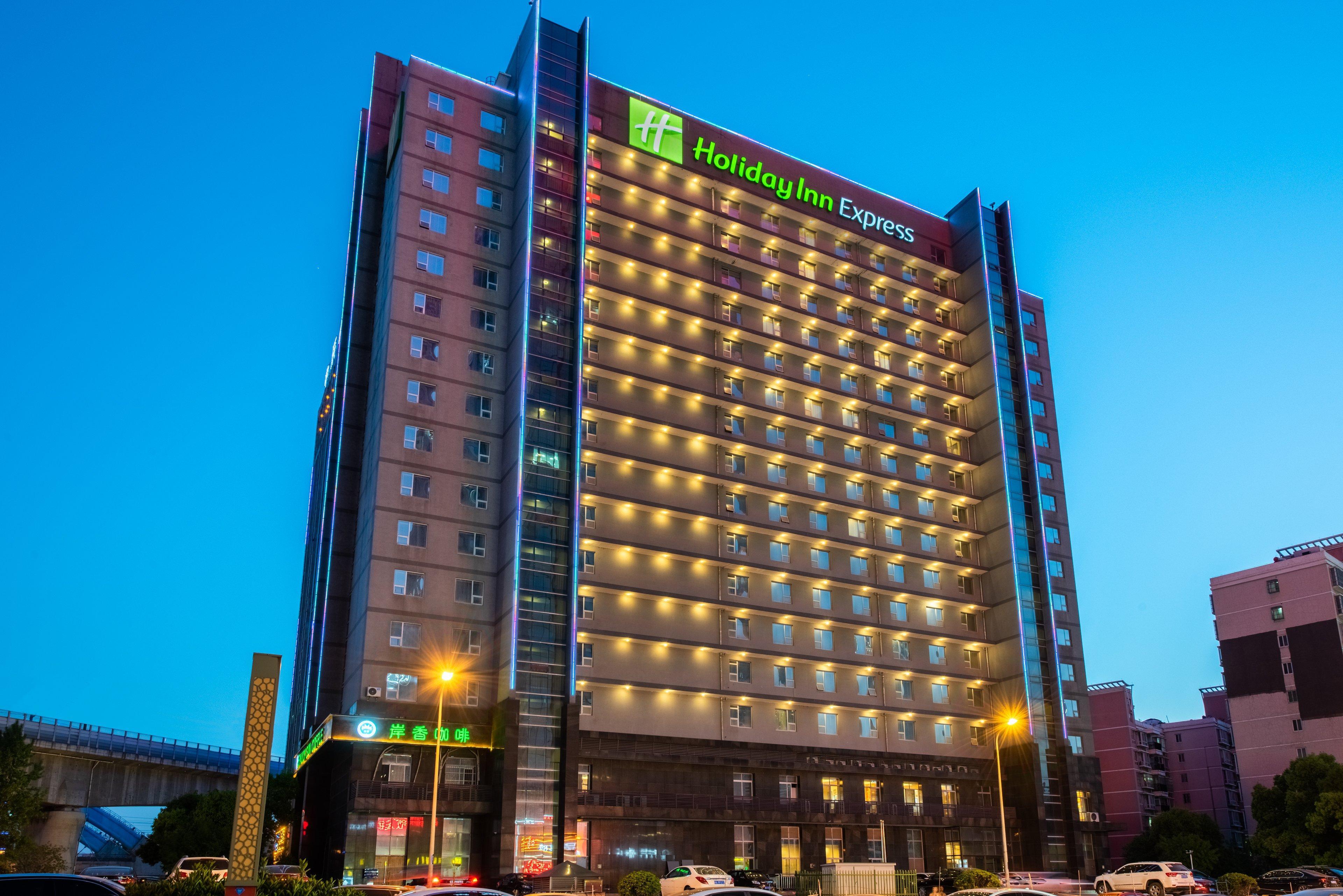 Holiday Inn Express Hefei South, An Ihg Hotel Extérieur photo
