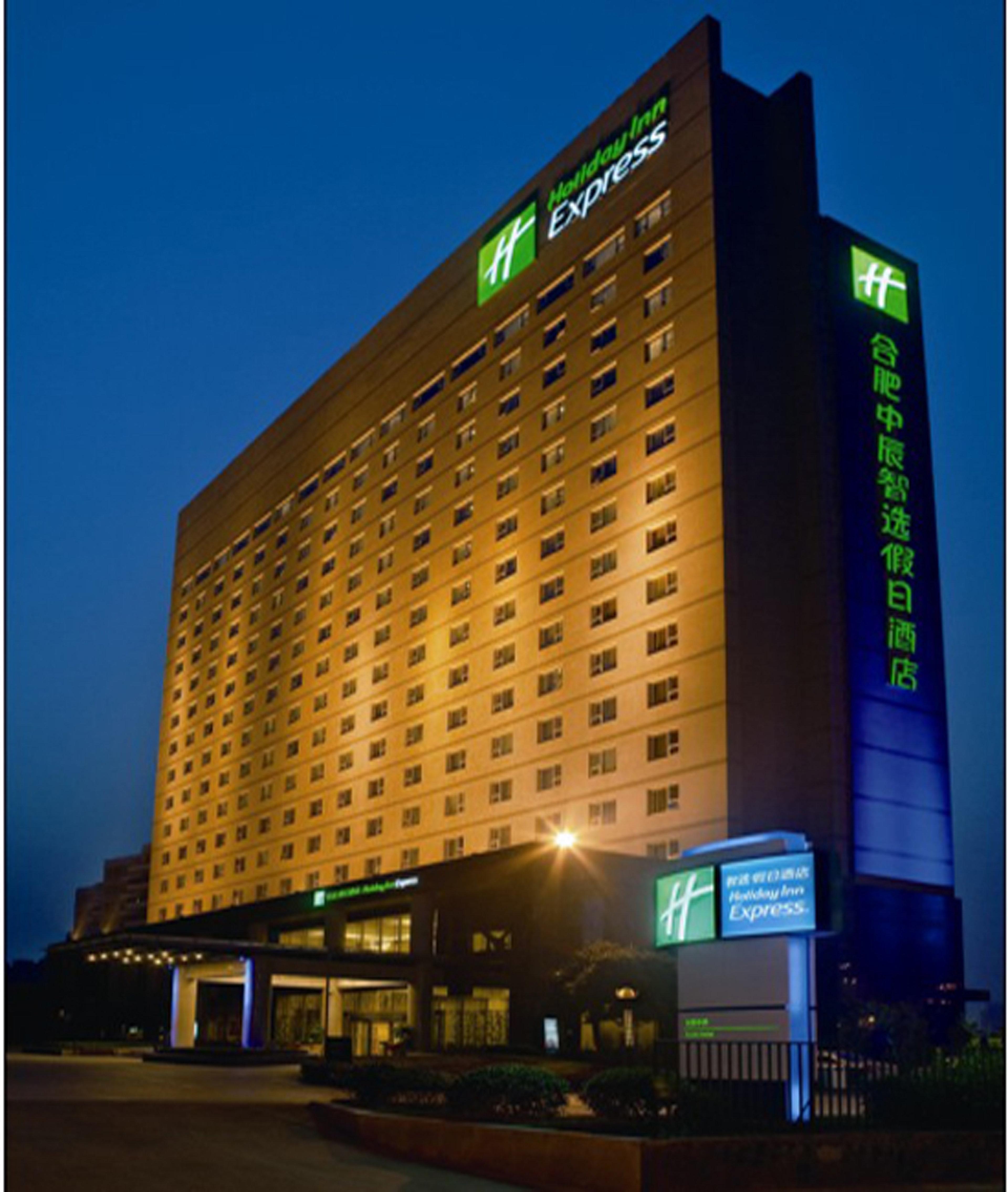 Holiday Inn Express Hefei South, An Ihg Hotel Extérieur photo