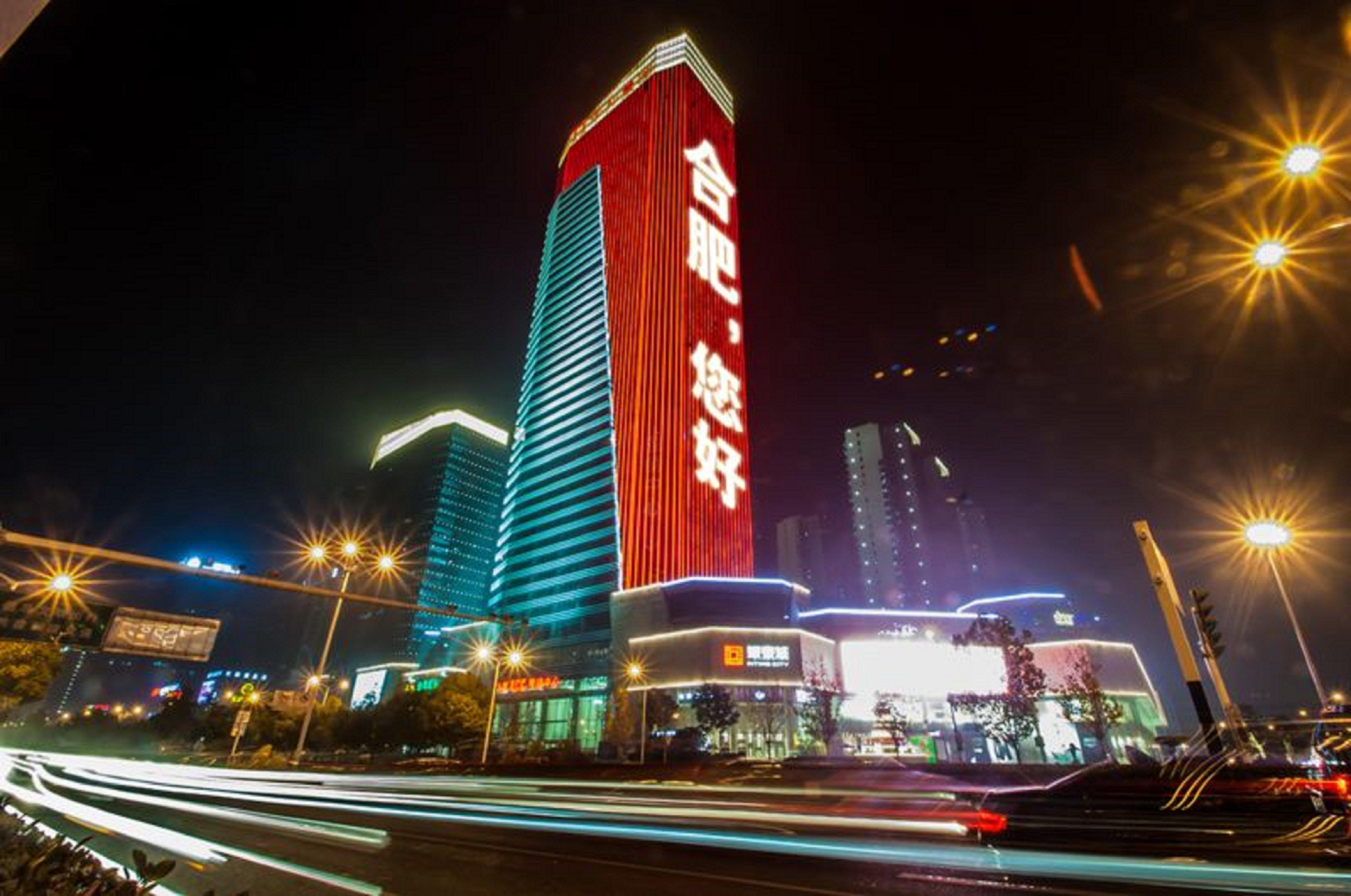 Holiday Inn Express Hefei South, An Ihg Hotel Extérieur photo
